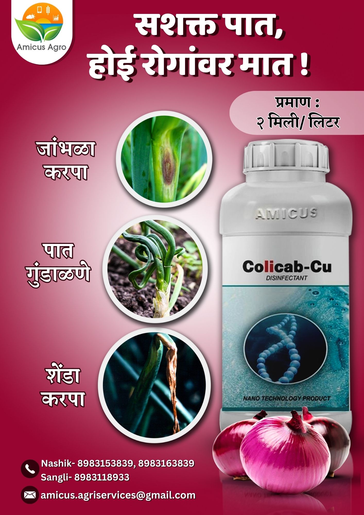 Leaflet 10